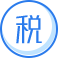 稅務登記